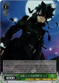 【SR仕様(R)】必要としてくれる居場所 かっこう[WS_Smu/W123-033S]