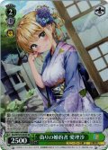 【SR仕様(R)】偽りの婚約者 愛理沙[WS_Soa/W123-034S]