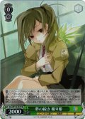 【SR仕様(U)】夢の続き 眠り姫[WS_Smu/W123-037S]
