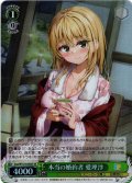 【SR仕様(U)】本当の婚約者 愛理沙[WS_Soa/W123-038S]