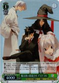 【SR仕様(U)】魔法使い派遣会社 アストラル[WS_Srm/W123-039S]