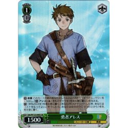 画像1: 【SR仕様(U)】勇者アレス[WS_Sdy/W123-040S]
