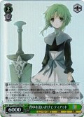 【SR仕様(U)】背中を追いかけて ティアット[WS_Ssk/W123-042S]