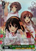 【SR仕様(C)】新年行事 長門＆ハルヒ＆みくる[WS_Ssy/W123-045S]
