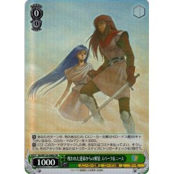 画像1: 【SR仕様(C)】呪われた運命からの解放 スパーク＆ニース[WS_Sls/W123-046S]