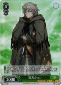 【SR仕様(C)】賢者カロン[WS_Sdy/W123-049S]