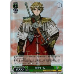 画像1: 【SR仕様(C)】剣聖レオン[WS_Sdy/W123-055S]