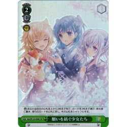 画像1: 【SR仕様(R)】願いを紡ぐ少女たち[WS_Ssk/W123-058S]