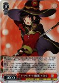 【SR仕様(RR)】アークウィザード（爆裂魔） めぐみん[WS_Sks/W123-061S]