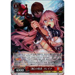 画像1: 【SR仕様(RR)】【術】の勇者 フレイア[WS_Sky/W123-062S]