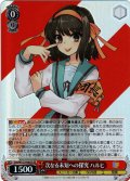 【SR仕様(R)】次なる未知への探究 ハルヒ[WS_Ssy/W123-065S]