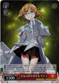 【SR仕様(R)】狂気の科学者少女 サイコ[WS_Shm/W123-066S]