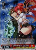 【SR仕様(R)】守りたいもの 刃更＆澪[WS_Sst/W123-067S]