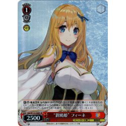 画像1: 【SR仕様(R)】“蒼鴎姫” フィーネ[WS_Sde/W123-068S]