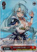 【SR仕様(R)】残念な近衛騎士団の隊長 スノウ[WS_Ssh/W123-073S]