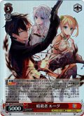 【SR仕様(R)】暗殺者 ルーグ[WS_Sak/W123-074S]