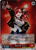 【SR仕様(R)】発火少女 ホムラ[WS_Shm/W123-075S]