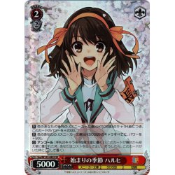 画像1: 【SR仕様(U)】始まりの季節 ハルヒ[WS_Ssy/W123-085S]