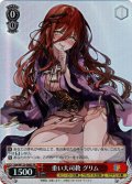 【SR仕様(C)】重い大司教 グリム[WS_Ssh/W123-088S]