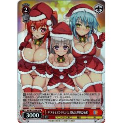 画像1: 【SR仕様(C)】サプライズクリスマス 澪＆万理亜＆柚希[WS_Sst/W123-091S]
