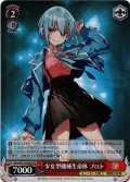 【SR仕様(C)】少女型機械生命体 プロト[WS_Shm/W123-092S]