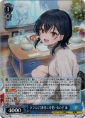 【SR仕様(RR)】クラスで2番目に可愛い女の子 海[WS_Scn/W123-101S]