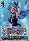 【SR仕様(RR)】アークプリースト（駄女神） アクア[WS_Sks/W123-102S]