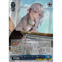 画像1: 【SR仕様(RR)】時々ボソッとロシア語でデレる隣のアーリャさん[WS_Srd/W123-103S]