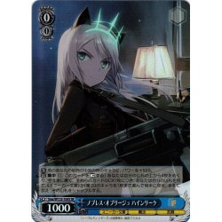 画像1: 【SR仕様(R)】ノブレス・オブリージュ ハインリーケ[WS_Snw/W123-104S]