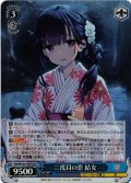 【SR仕様(R)】二度目の恋 結女[WS_Stk/W123-107S]