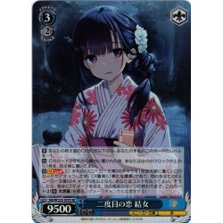 画像1: 【SR仕様(R)】二度目の恋 結女[WS_Stk/W123-107S]