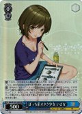 【SR仕様(U)】ぼっち系オタク少女 いさな[WS_Stk/W123-109S]