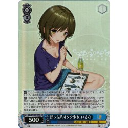 画像1: 【SR仕様(U)】ぼっち系オタク少女 いさな[WS_Stk/W123-109S]