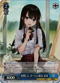 【SR仕様(U)】再開した、かつての親友 春希[WS_Stm/W123-114S]