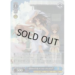画像1: 【SR仕様(C)】夏休みの午後 みくる＆ハルヒ＆長門[WS_Ssy/W123-118S]