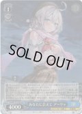 【SR仕様(C)】あなたに会えて アーリャ[WS_Srd/W123-120S]