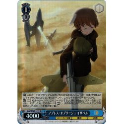 画像1: 【SR仕様(C)】ノブレス・オブリージュ イザベル[WS_Snw/W123-121S]