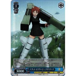 画像1: 【SR仕様(C)】ノブレス・オブリージュ アドリアーナ[WS_Snw/W123-122S]