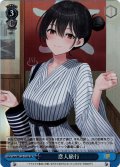 【SR仕様(R)】恋人旅行[WS_Scn/W123-125S]