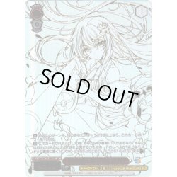画像1: 【SEC仕様】オカルト嫌いな高性能アンドロイド アリス[WS_Ssh/W123-069SEC_SEC+]