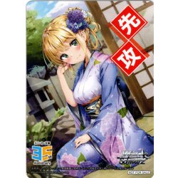 画像1: 先攻マーカー(お見合いしたくなかったので、無理難題な条件をつけたら同級生が来た件について)[WS_S/W123PR]【1/27】