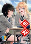 先攻マーカー(クラスで２番目に可愛い女の子と友だちになった)[WS_S/W123PR]【2/27】