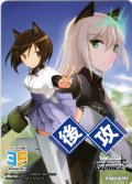 後攻マーカー(ノーブルウィッチーズ)[WS_S/W123PR]【5/27】