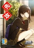 先攻マーカー(ひげを剃る。そして女子高生を拾う。)[WS_S/W123PR]【6/27】