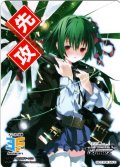 先攻マーカー(ムシウタ)[WS_S/W123PR]【8/27】