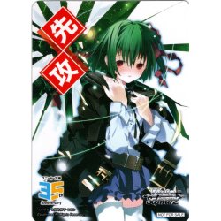 画像1: 先攻マーカー(ムシウタ)[WS_S/W123PR]【8/27】