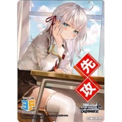 画像1: 先攻マーカー(時々ボソッとロシア語でデレる隣のアーリャさん)[WS_S/W123PR]【16/27】