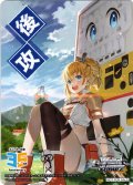 後攻マーカー(自動販売機に生まれ変わった俺は迷宮を彷徨う)[WS_S/W123PR]【17/27】
