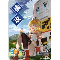 画像1: 後攻マーカー(自動販売機に生まれ変わった俺は迷宮を彷徨う)[WS_S/W123PR]【17/27】