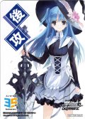 後攻マーカー(終末なにしてますか？ 忙しいですか？ 救ってもらっていいですか？)[WS_S/W123PR]【18/27】